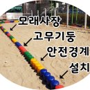 진주봉원중학교 이미지