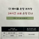 돌고래약국 - 강서구 명지국제8로 257 | 돌고래약국