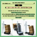 월드엔지니어링 이미지