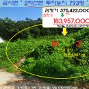 여주-0930 이미지