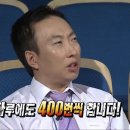 마장동고기집 세천점 이미지