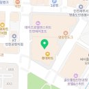 영종모래내한의원 이미지