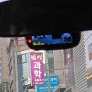 빅뱅과학교습소