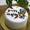 보네르땅