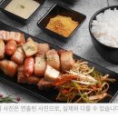 꾸꾸삼겹 이미지