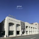 프라이브성형외과의원 | 대구 눈밑지방재배치 수술, 잘 해주는 병원의 1가지 특징