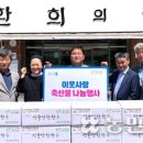환희축산 - 송파구 | 환희축산