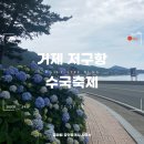 파란대문공인중개사사무소 이미지