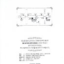 양승남 SK텔레콤 금천직영점 OPEN 행사 이미지