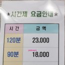 백마 골프 타운 이미지