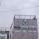 반송2동우체국 이미지