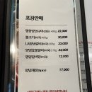 평창갈비(호평점) 이미지