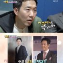 이정재성형외과