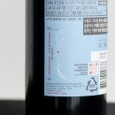 이마트 와인 행사 1865 까르미네르 내돈내산 후기 몬테스알파 비교