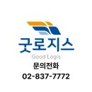 플렉스 | 쿠팡 퀵플렉스 후기(부산 2.3캠프)