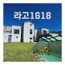 라고1618 이미지