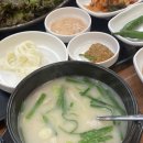 명가돼지국밥 | 창원 상남동 맛집“상남명가돼지국밥” |내돈내산 후기