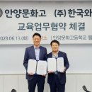 안양문화고등학교 이미지
