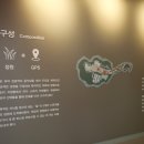 신화리로R 이미지