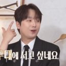 명곡 | 이찬원..불후의 명곡 2026왕중왕전 방청후기; 언젠가 있을 이찬원의 무대를 꿈꾸며!!
