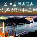 여수골프존 이미지