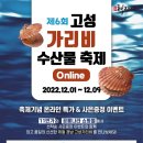 삼형수산 이미지