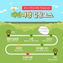 해운대중학교 이미지