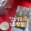 이가네식품 | 서울 충무로역 야장 노포 가맥 안주 맛집 <이가네식품> 내돈내산 술집 솔직후기