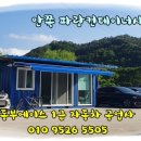 현대1급동부공업사 이미지