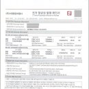 수현항공여행사 이미지