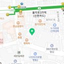 서울다문화 행정사사무소 이미지
