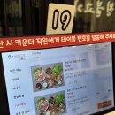 오창맛집 오창 불고기 청원불고기 볶음밥까지 클리어