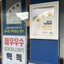 이디야커피울산양정동점