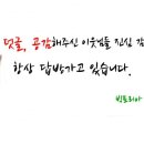 샤넬 르블랑 메이컵베이스 구입후기
