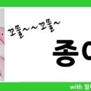 유아종이접기 이미지