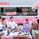 나래목장 이미지