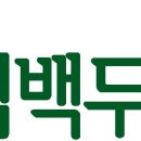 한국수목원정원관리원 이미지