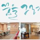 ㈜올림피아드학원 이미지