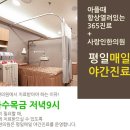 믿음사랑한의원 네이버블로그