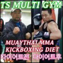 의정부 복싱 PT 이미지