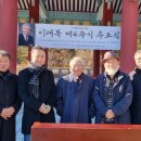 국립5.18민주묘지(역사의문) 이미지