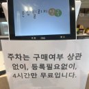 운정 연중무휴 약국 추천 운정빌리지약국 파주페이 가능 비상약 구매한 내돈내산 후기