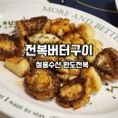 청용수산 이미지