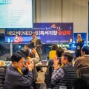 2023년 독서아카데미 | 2025년 독서 지향 송년회(신라스테이 역삼)