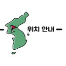 경희대솔밭태권도