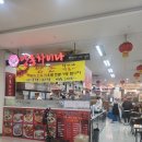 양동차이나