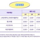 매직월드게임장 | 잠실 롯데월드 포켓몬 콜라보 오픈 당일 다녀온 후기
