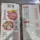 한림장 이미지