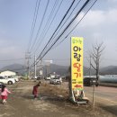 고바우농장 이미지