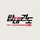 덕은DMC태권도장 이미지